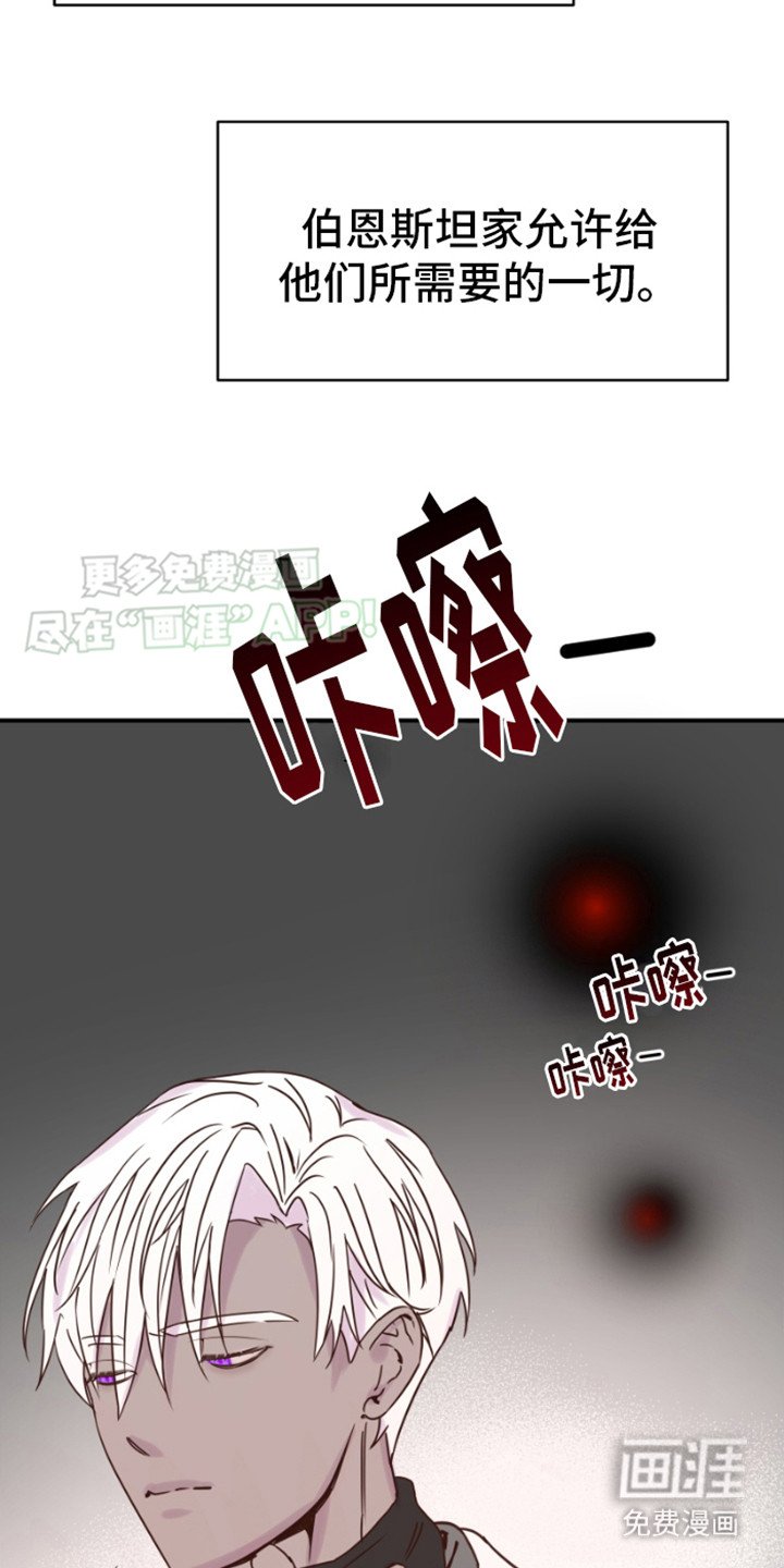 第12章：绿树公司