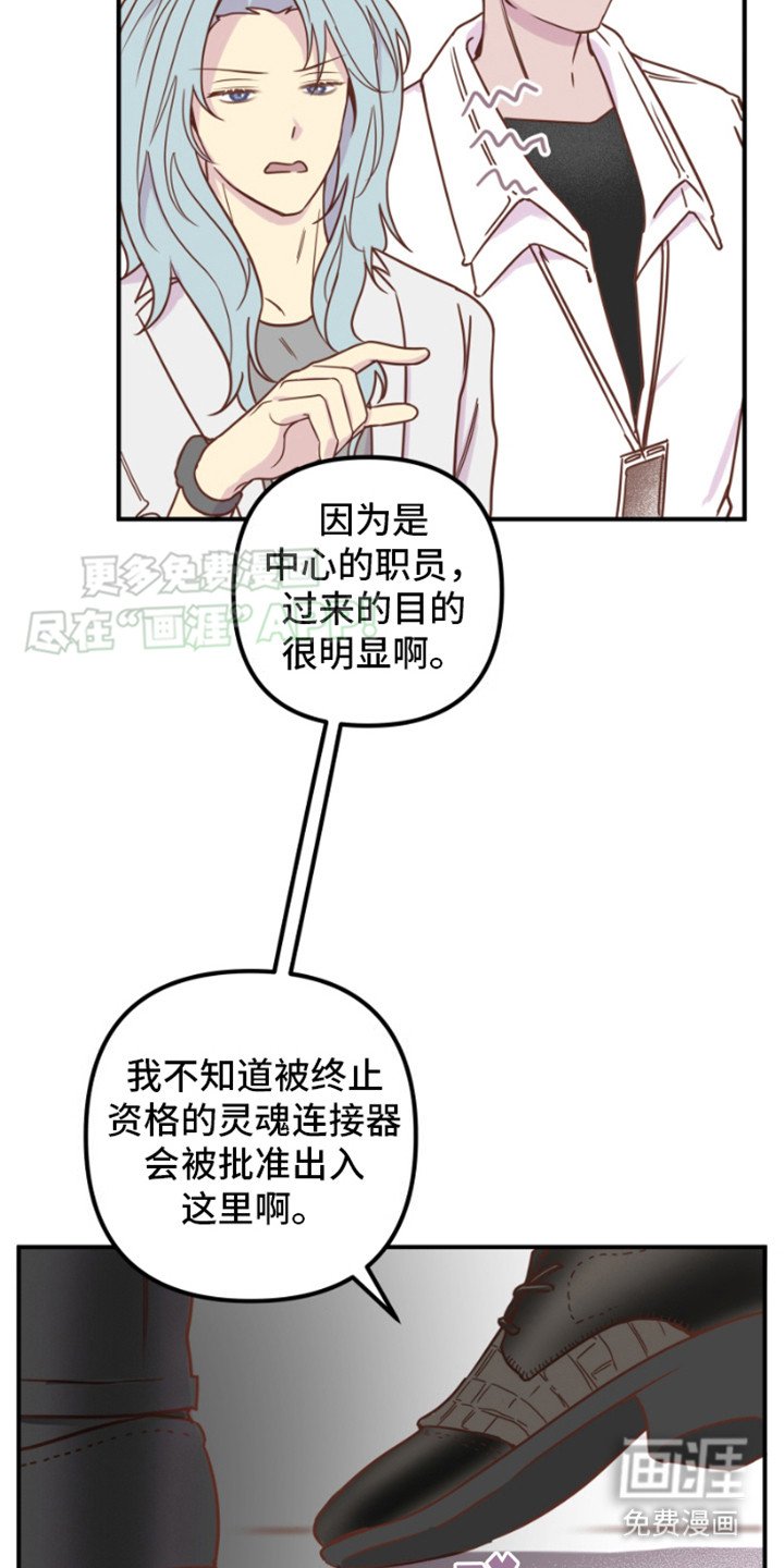第12章：绿树公司