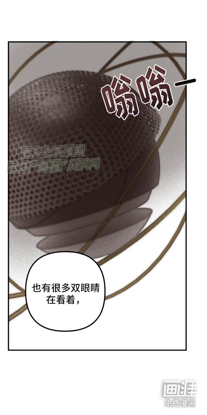 第13章： 多管闲事