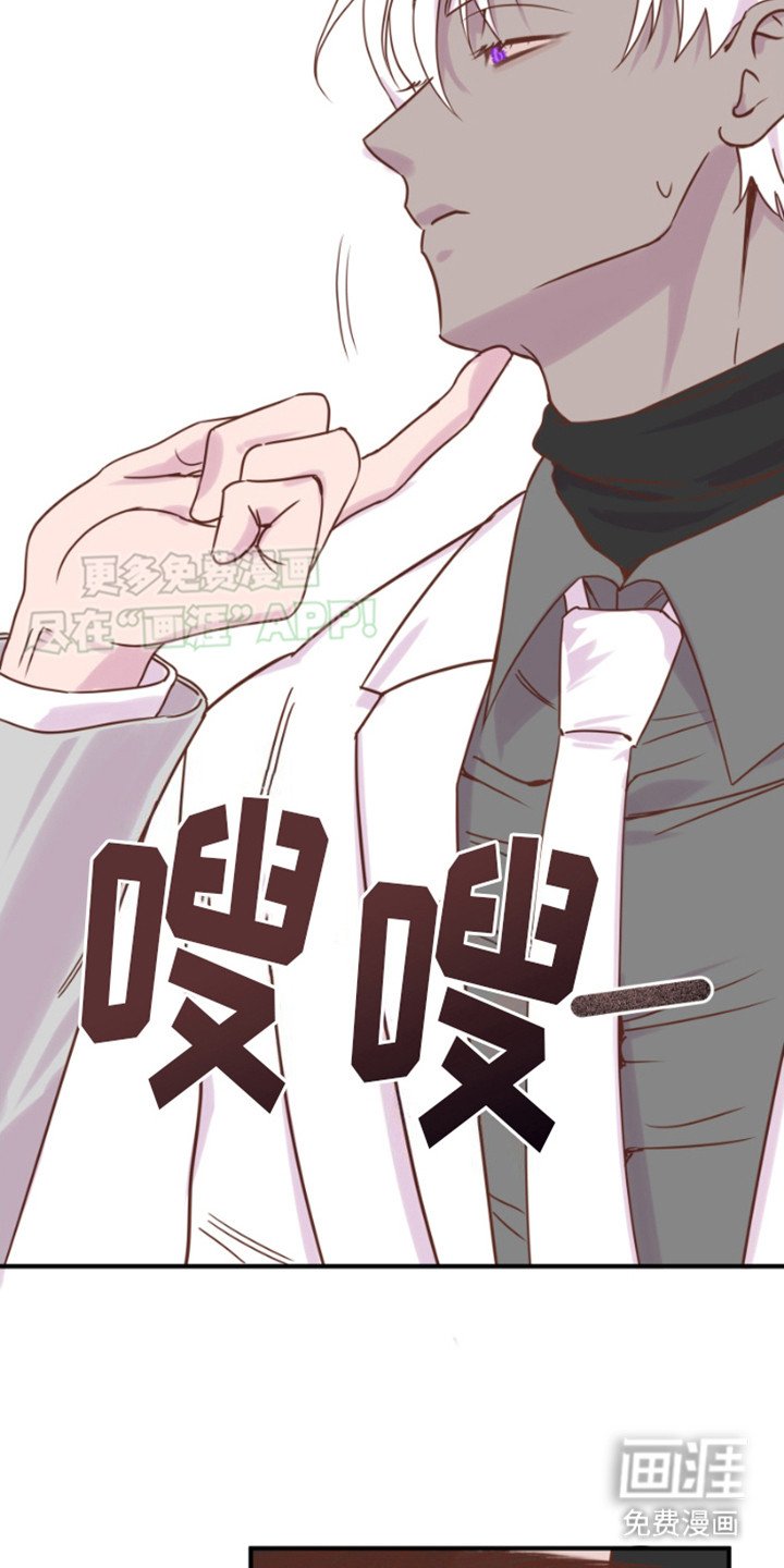 第13章： 多管闲事