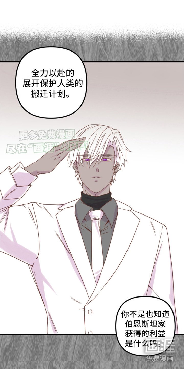 第13章： 多管闲事