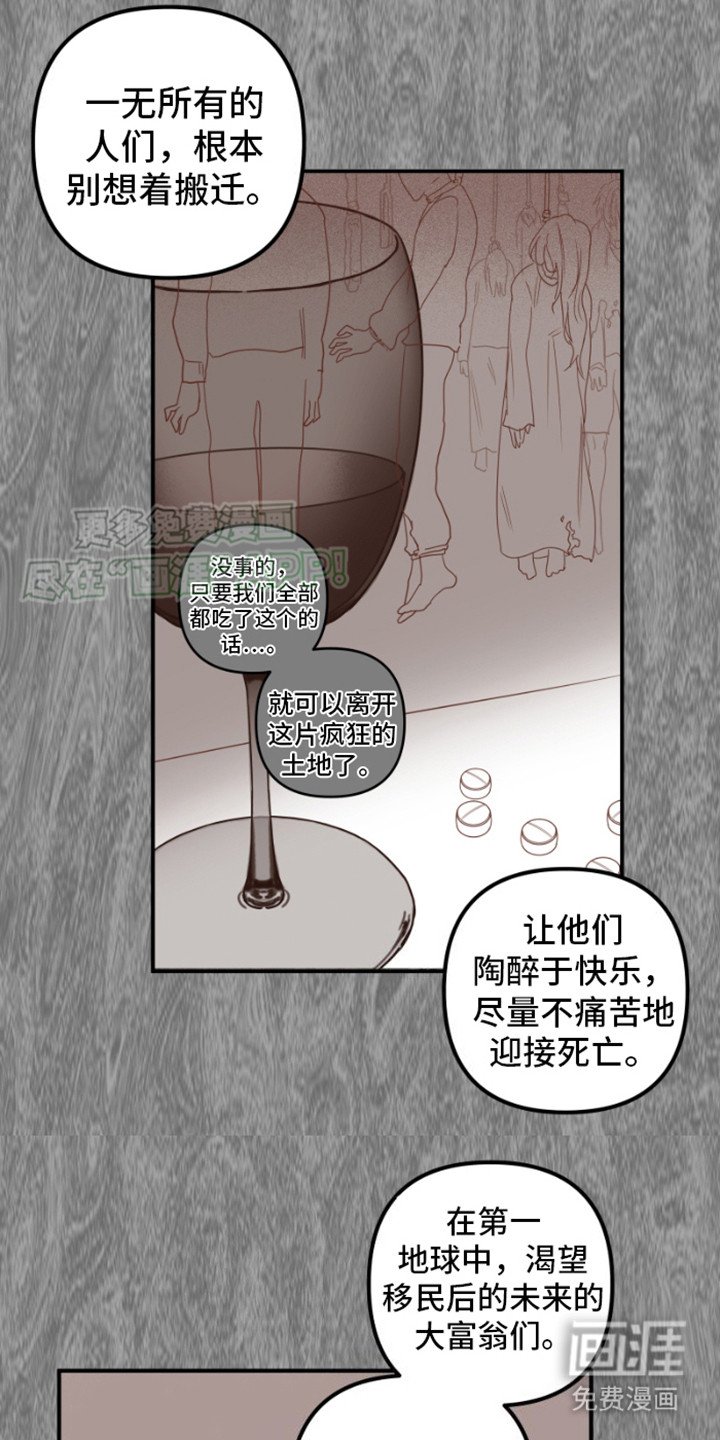 第13章： 多管闲事