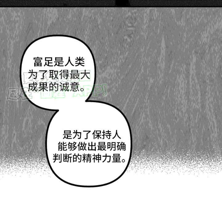 第13章： 多管闲事