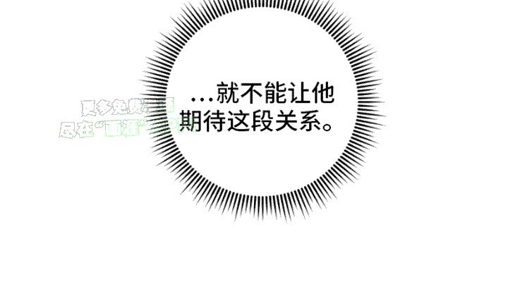 第13章： 多管闲事