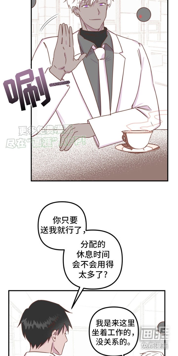 第14章：很担心