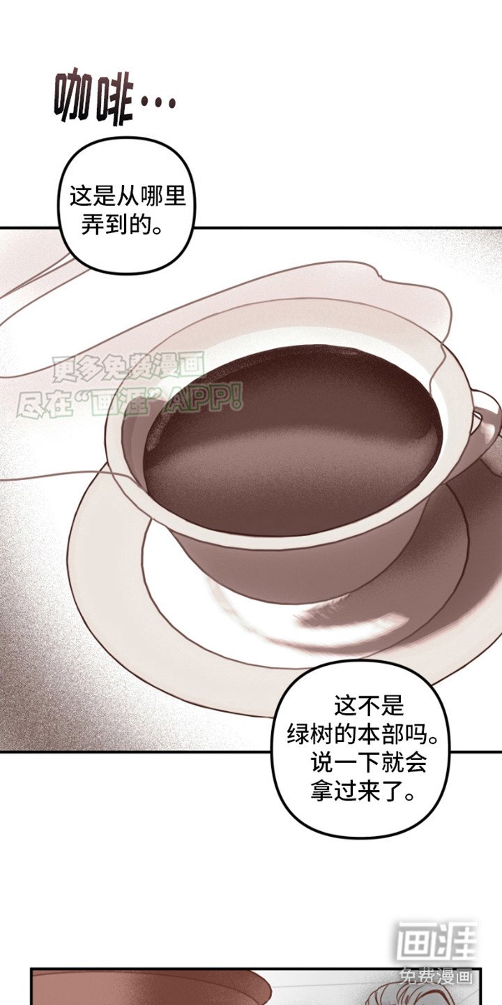 第14章：很担心