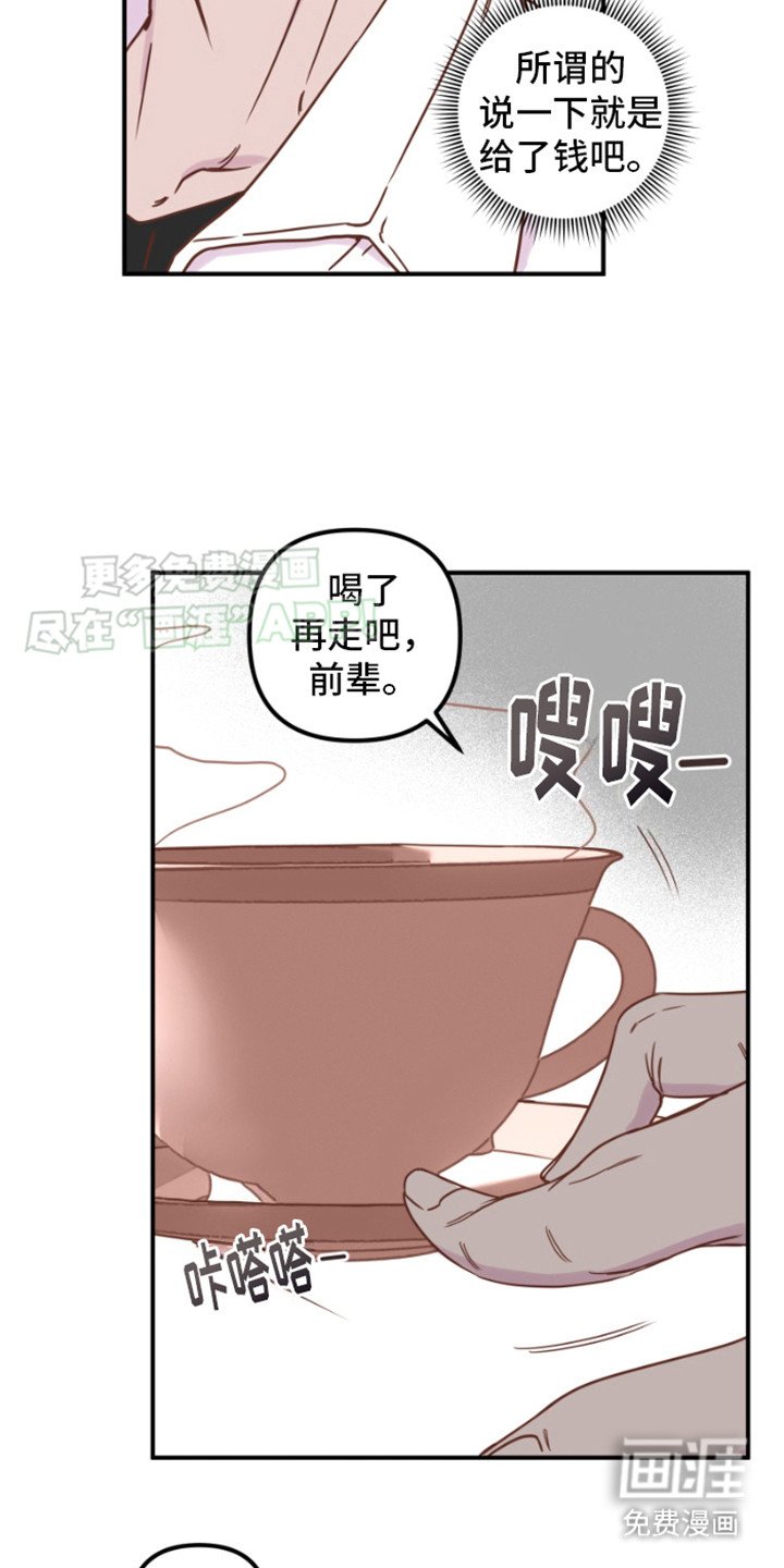 第14章：很担心