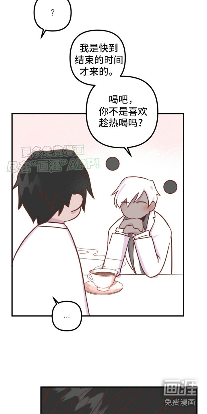 第14章：很担心