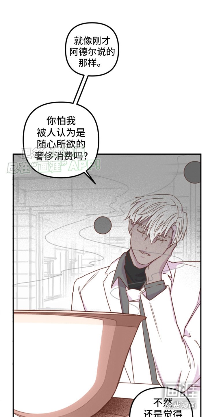 第14章：很担心