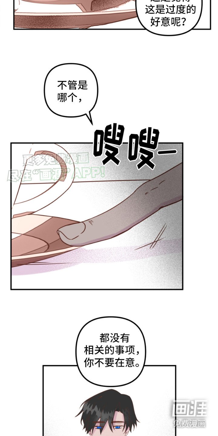 第14章：很担心
