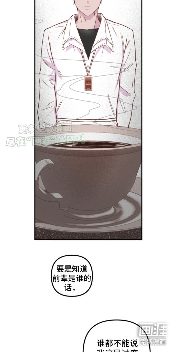 第14章：很担心