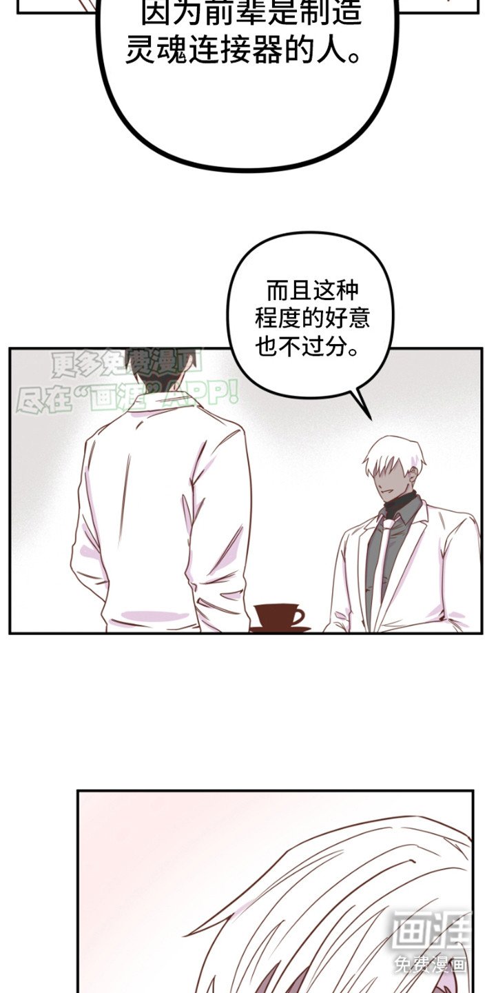 第14章：很担心
