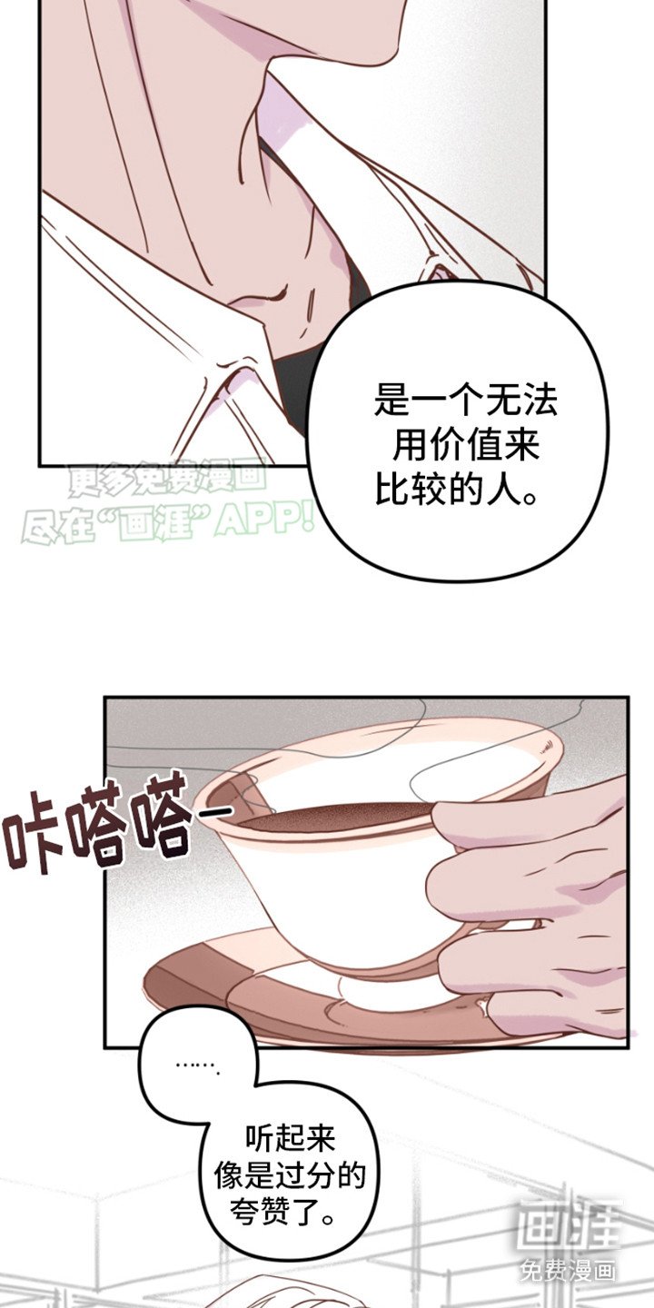 第14章：很担心