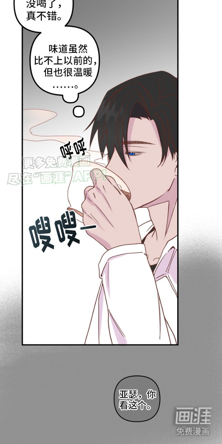 第14章：很担心