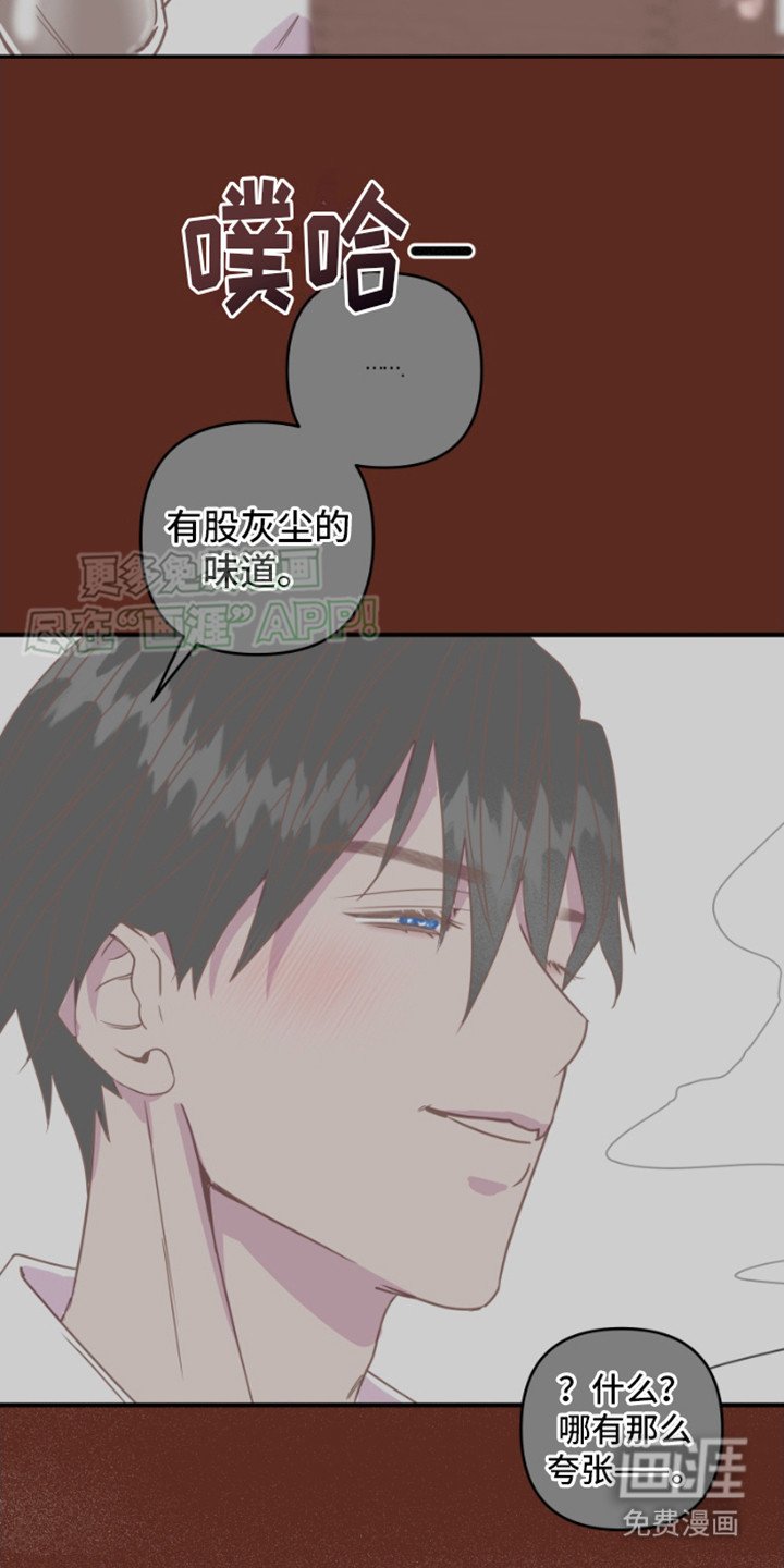 第14章：很担心