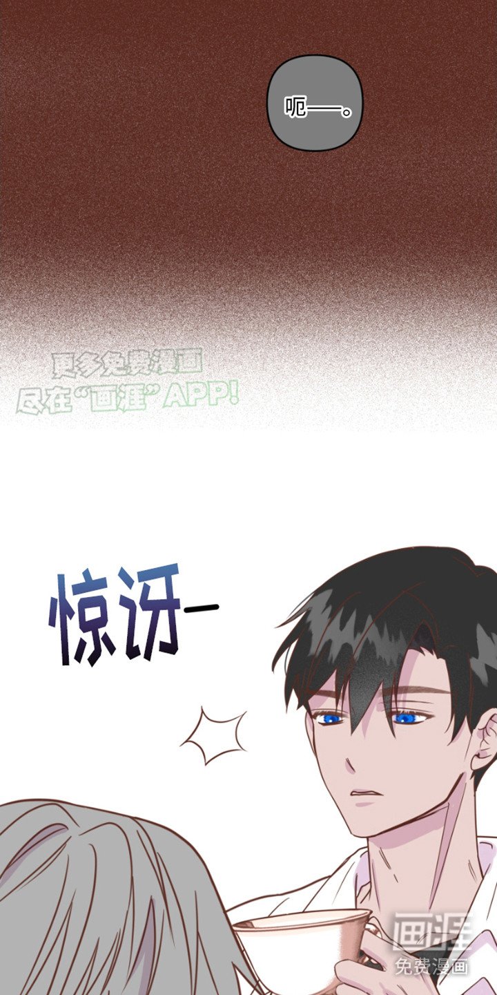 第14章：很担心