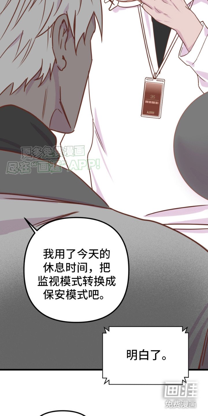 第14章：很担心
