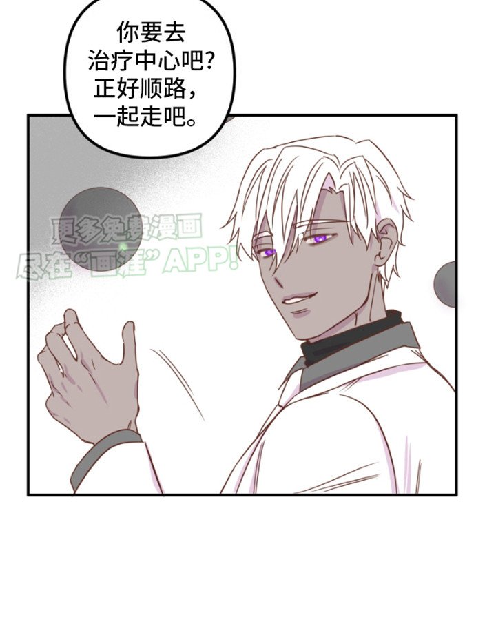 第14章：很担心