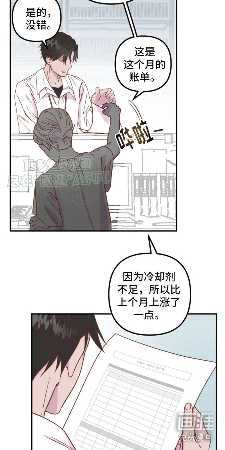 第15章： 涨价了