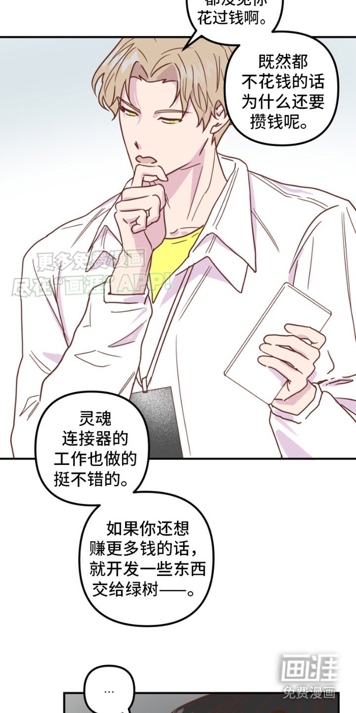 第15章： 涨价了