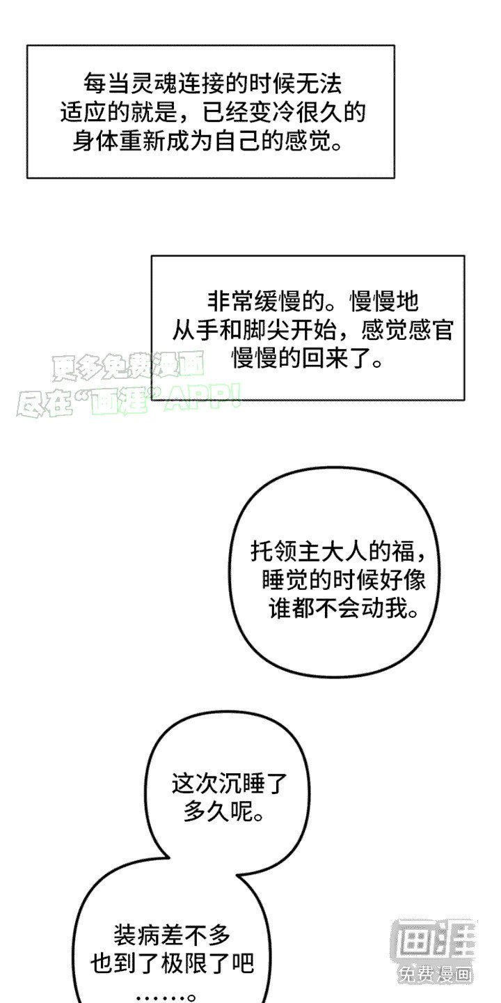 第15章： 涨价了