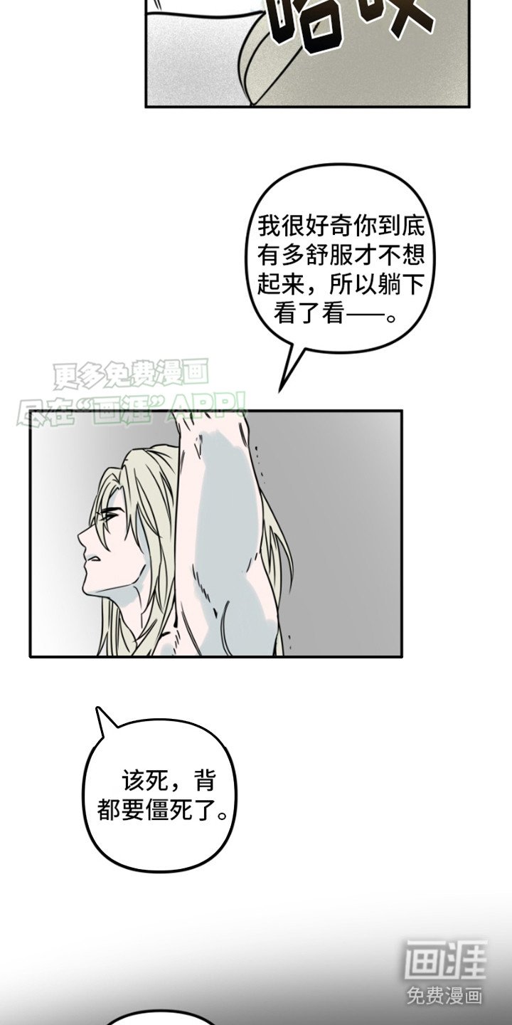 第16章：流氓二儿子