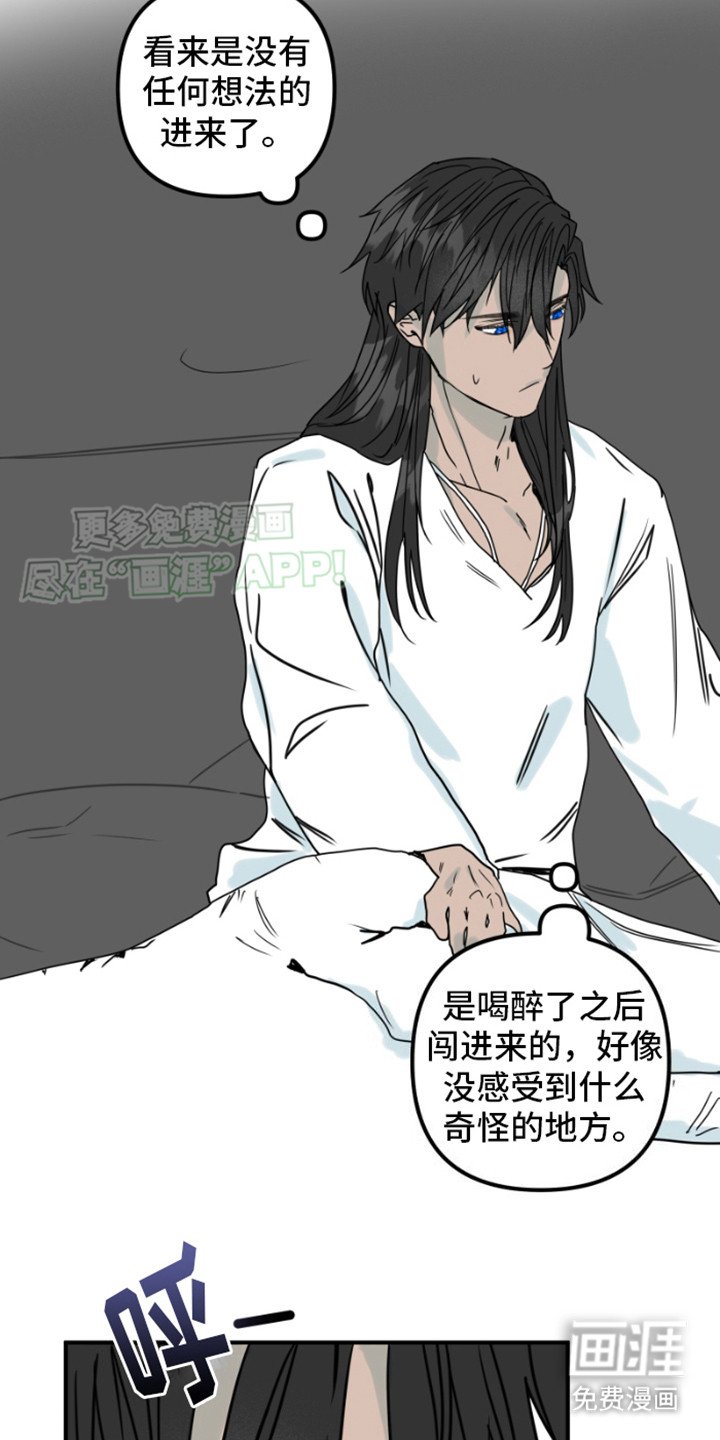 第16章：流氓二儿子