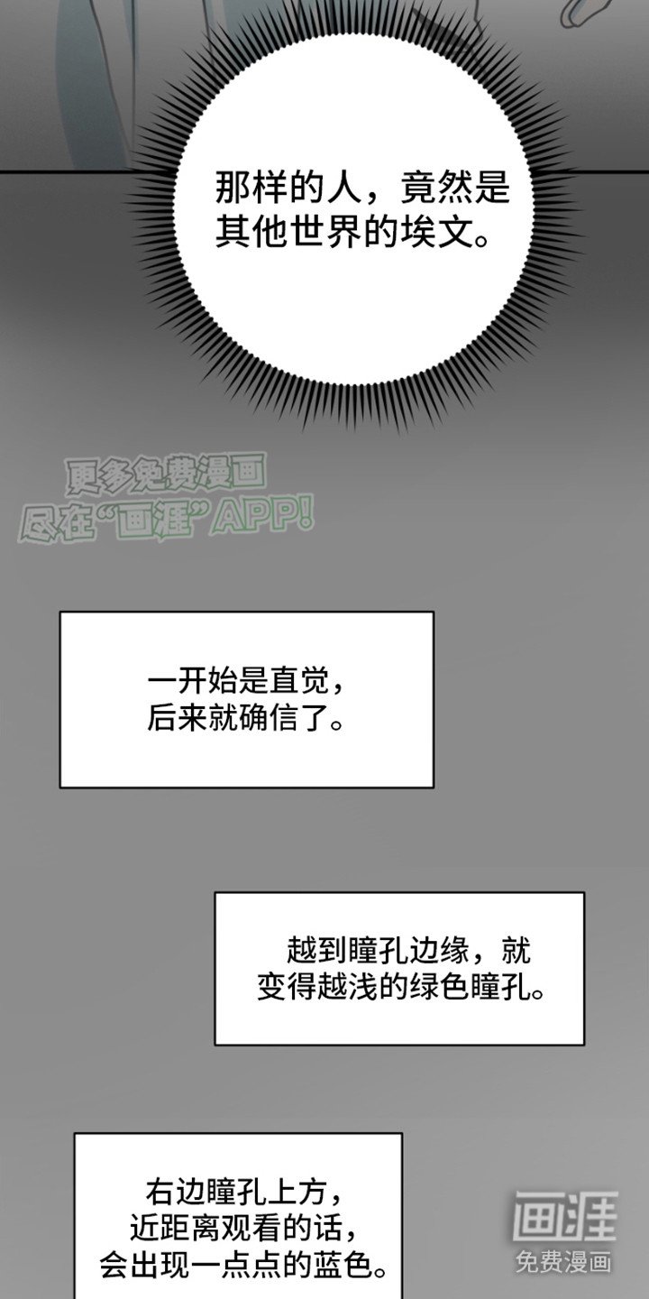 第16章：流氓二儿子
