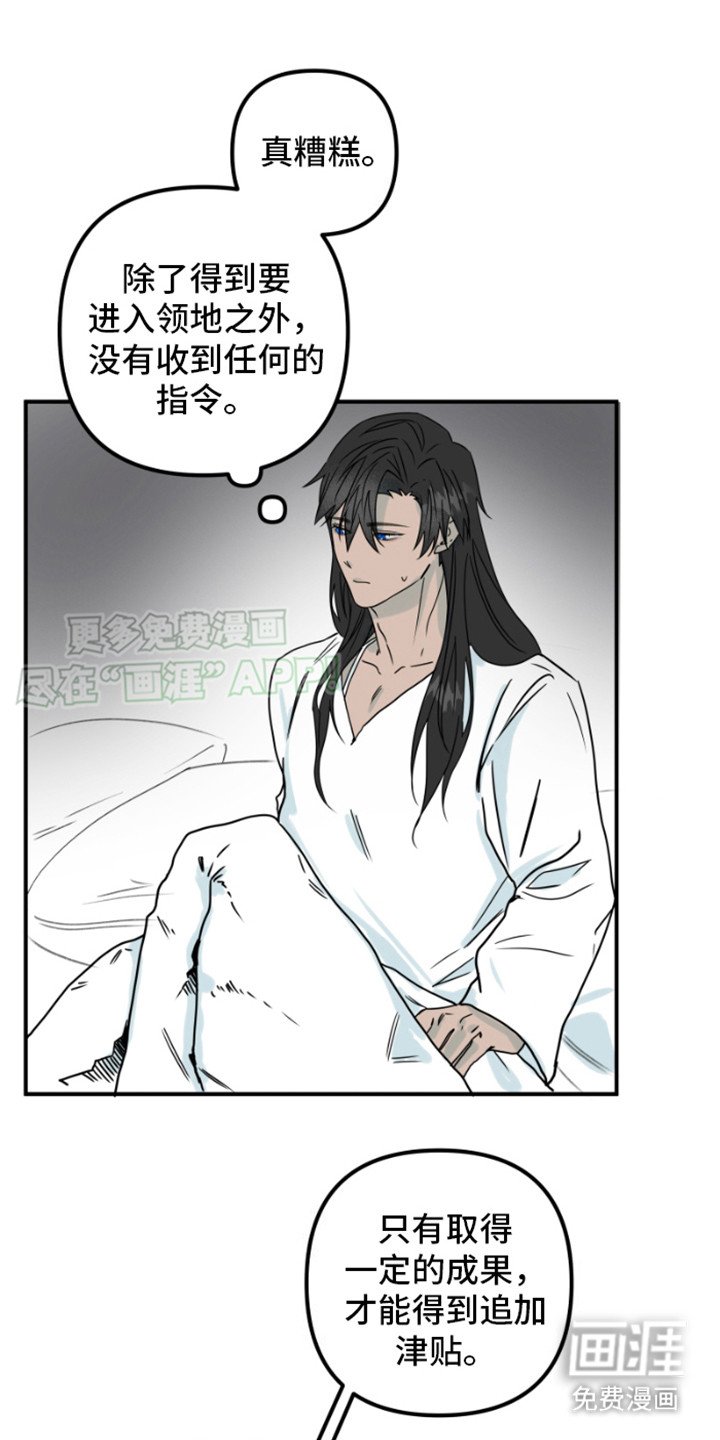 第17章：赶路