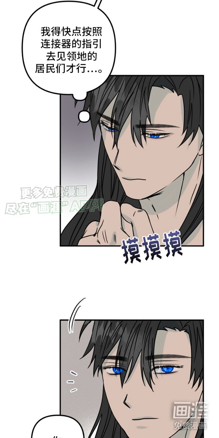 第17章：赶路