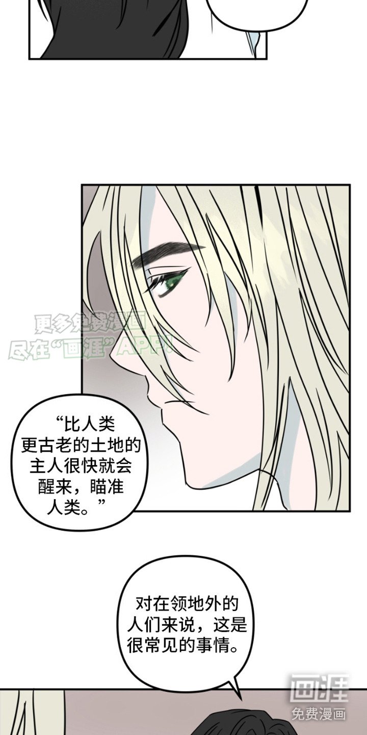 第17章：赶路