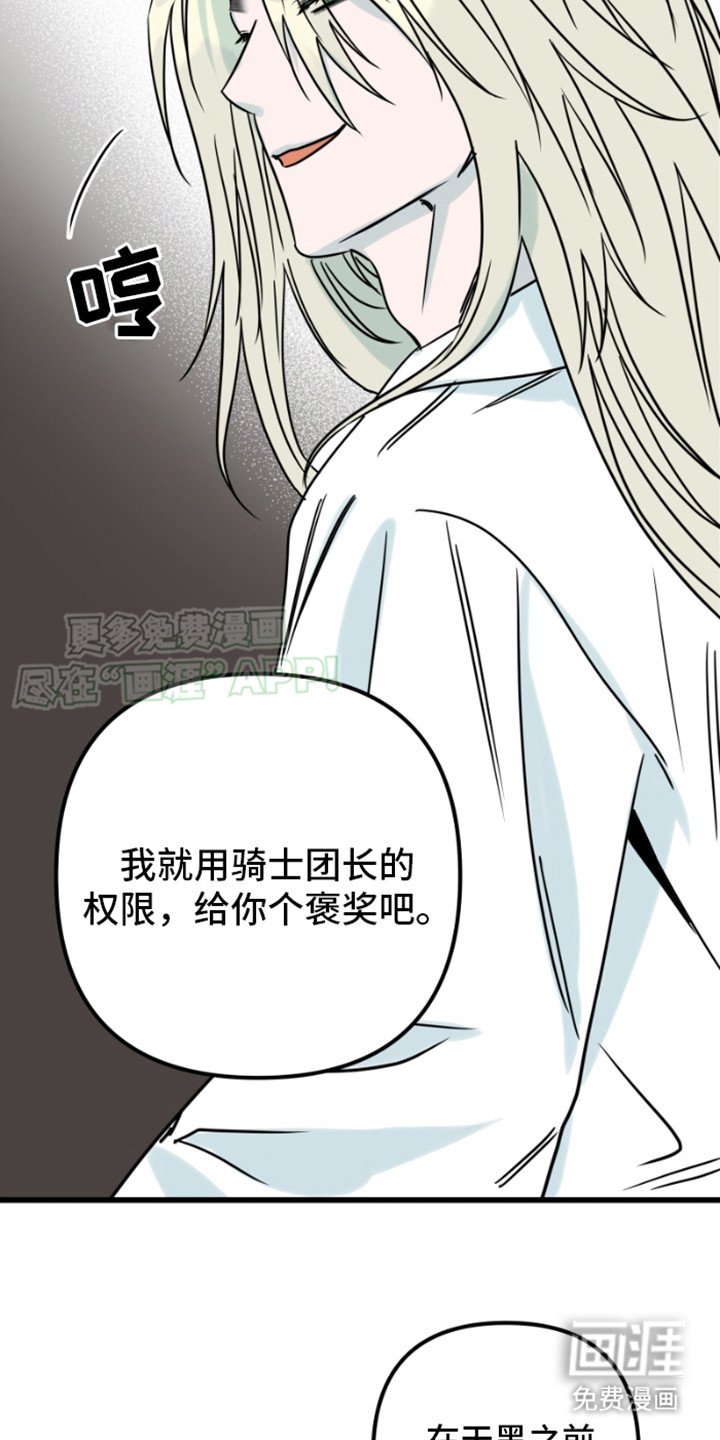 第17章：赶路