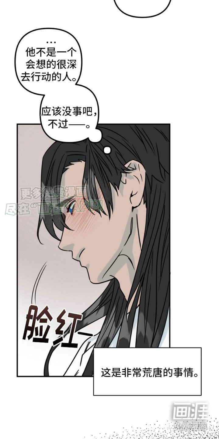 第17章：赶路