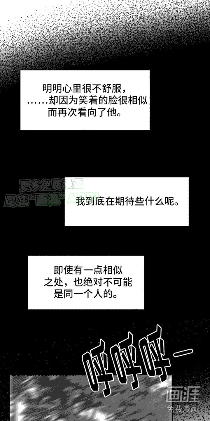 第17章：赶路