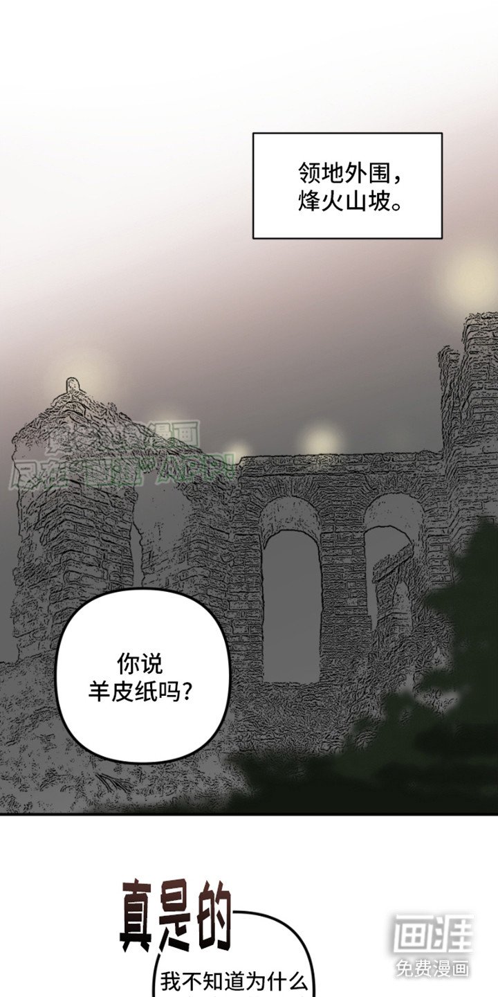 第17章：赶路