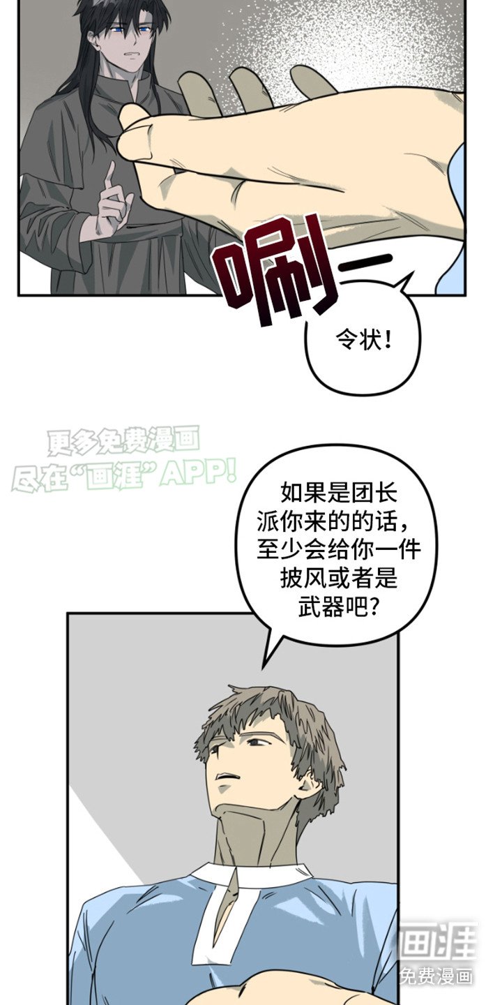 第17章：赶路