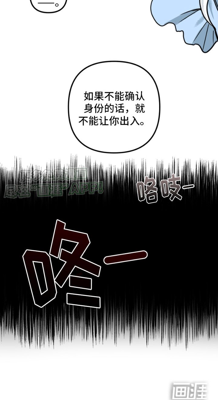 第17章：赶路