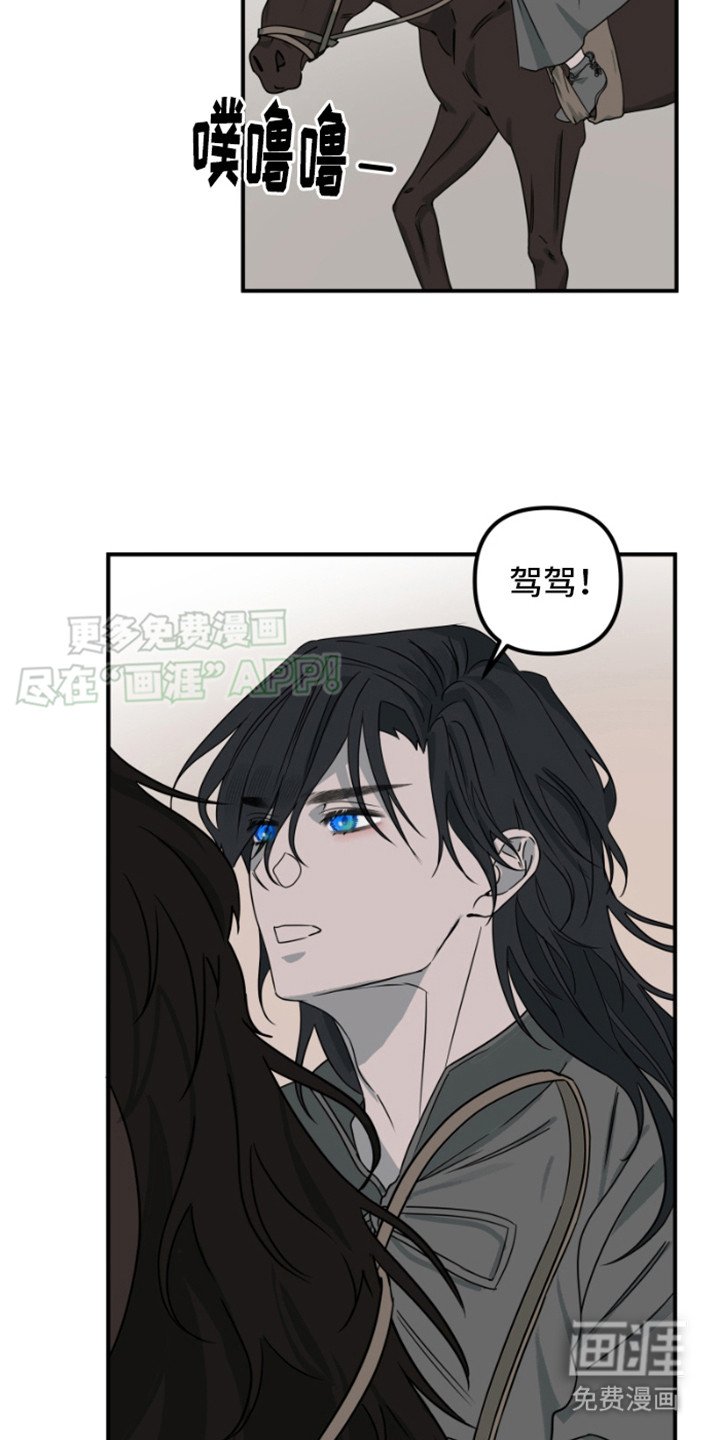 第18章：灵魂连接器