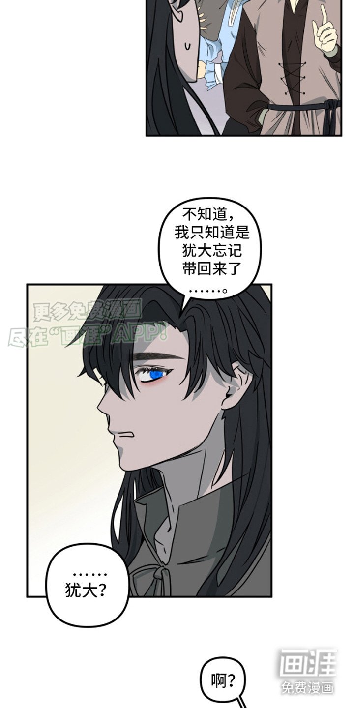 第18章：灵魂连接器