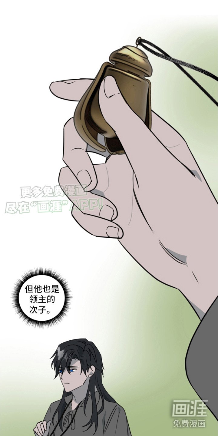 第18章：灵魂连接器