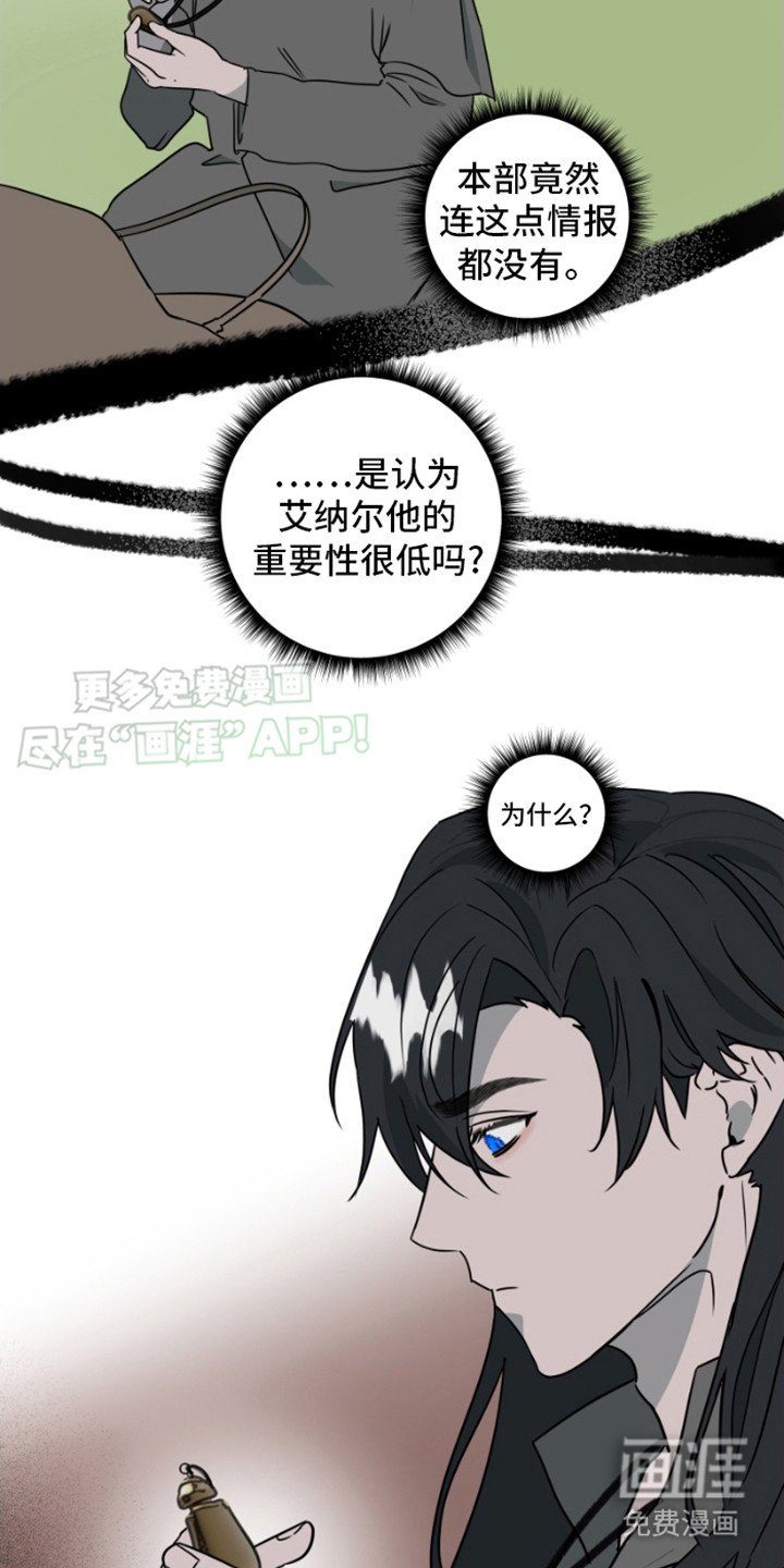 第18章：灵魂连接器