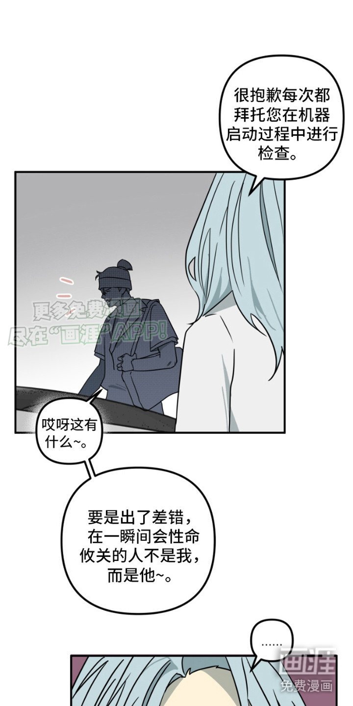 第19章：修龙