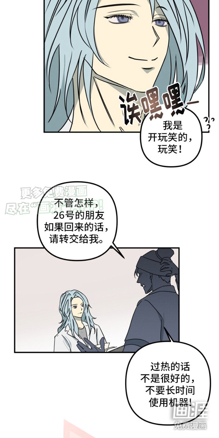 第19章：修龙