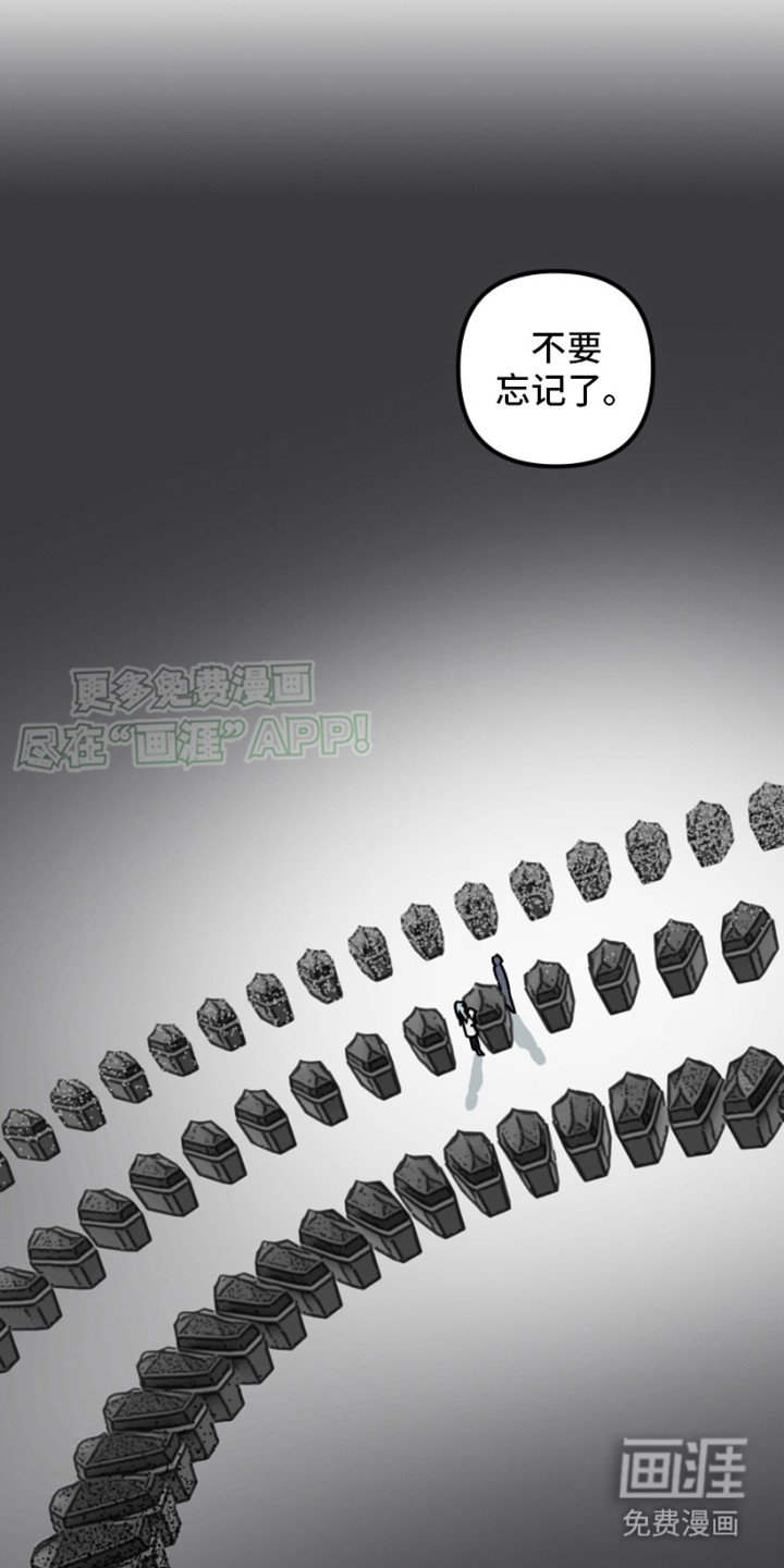第19章：修龙