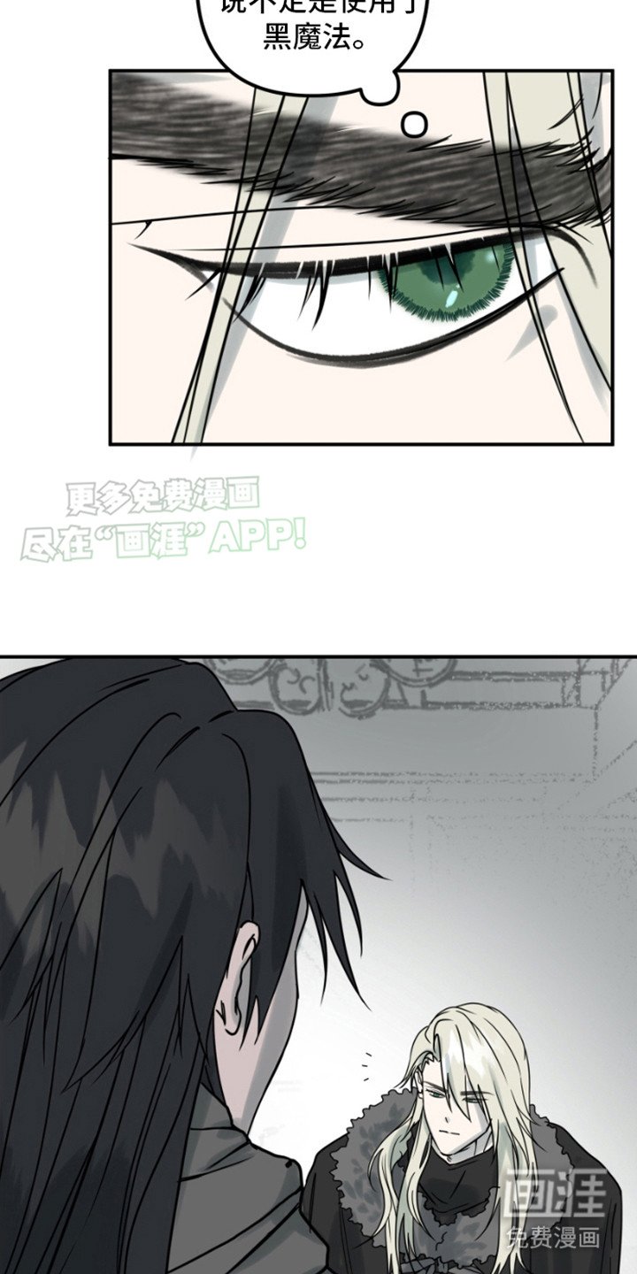 第2章：恩人
