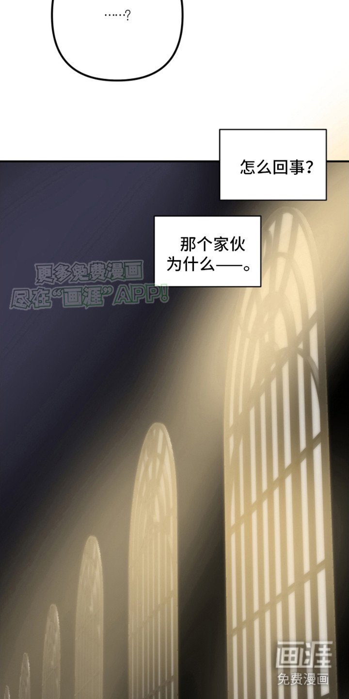 第2章：恩人