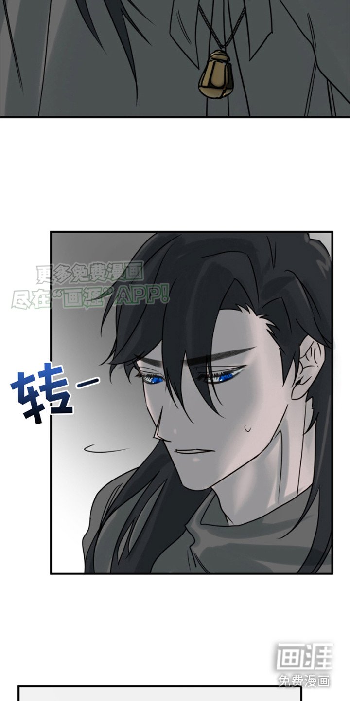第2章：恩人