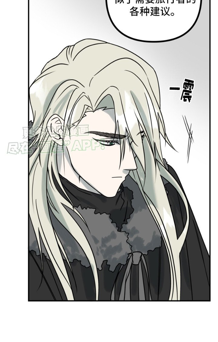 第2章：恩人