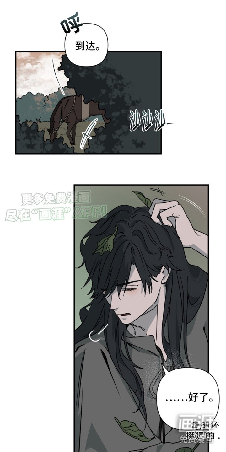 第20章：晕倒