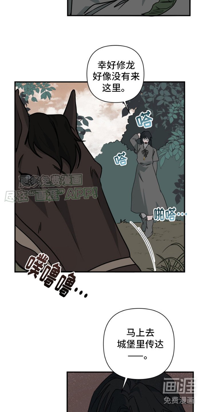 第20章：晕倒